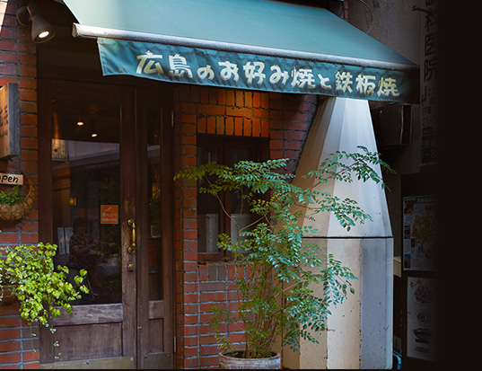 三軒茶屋店　店舗情報